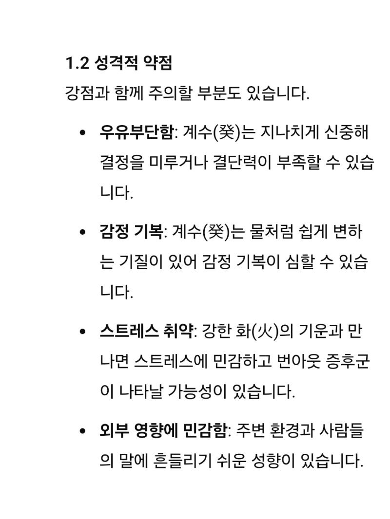 최애 장소들=물이 있음(분수, 연못, 천) 예술계열 좋아함(꿈이 여러개 있었지만 모두 예술 분야, 흥미 있어 하는것도 전부 예술쪽, 최근 준비 