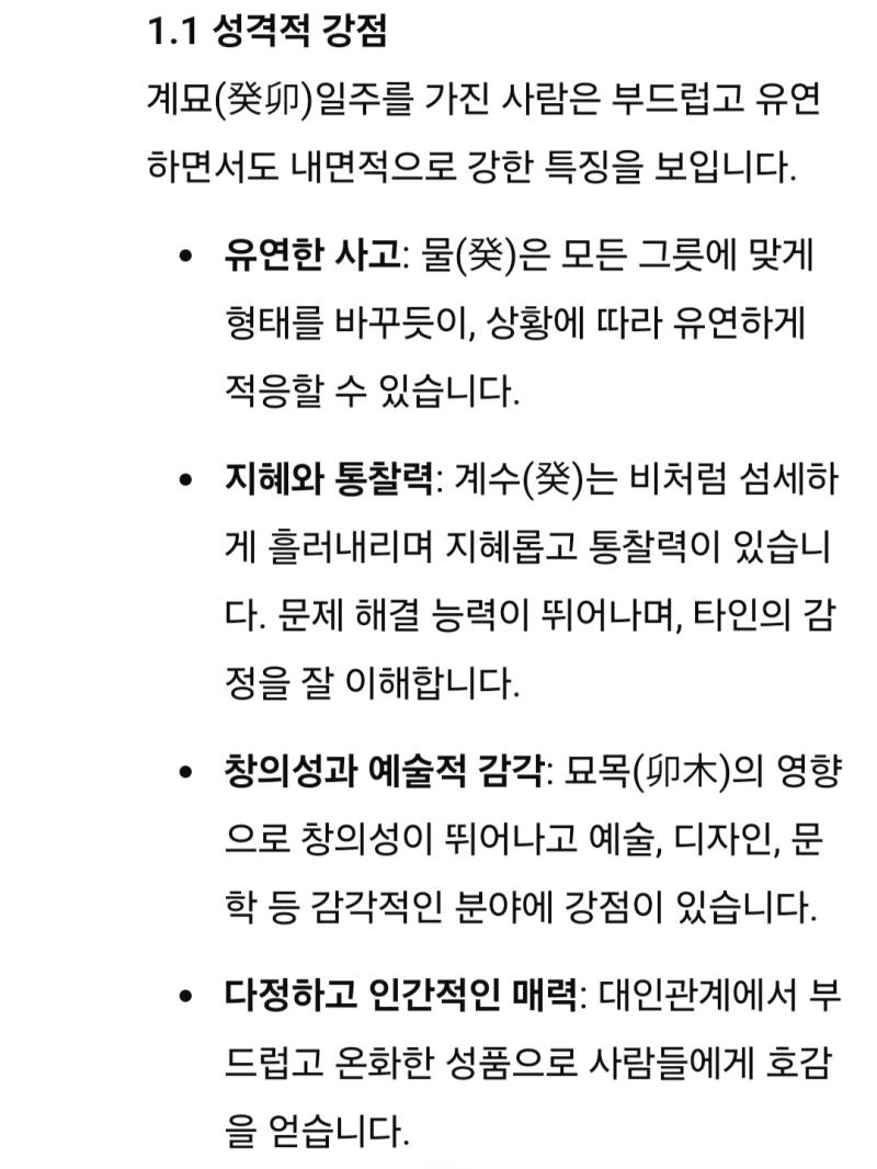 최애 장소들=물이 있음(분수, 연못, 천) 예술계열 좋아함(꿈이 여러개 있었지만 모두 예술 분야, 흥미 있어 하는것도 전부 예술쪽, 최근 준비 