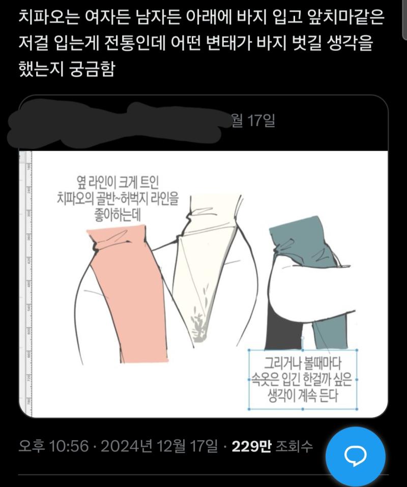 누가 그런캐디 생각했냐고? 90년대초 춘리 캐디한 사람이 사실 서브컬쳐의 중국여캐 캐디는 춘리 영향 엄청많이 받은거고 그마저도 최근게임은 바지입