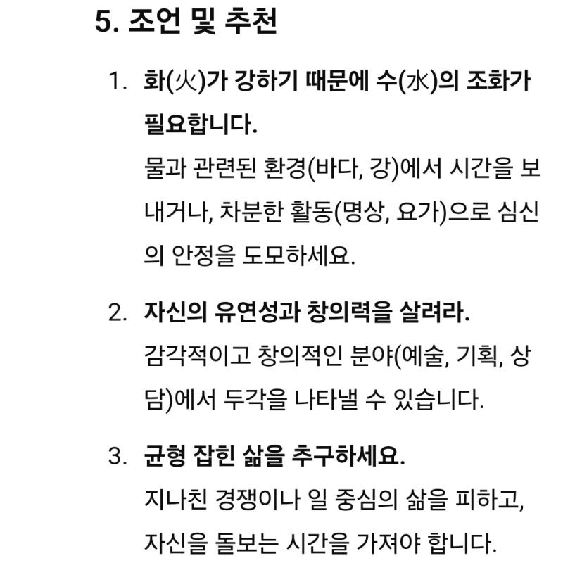 최애 장소들=물이 있음(분수, 연못, 천) 예술계열 좋아함(꿈이 여러개 있었지만 모두 예술 분야, 흥미 있어 하는것도 전부 예술쪽, 최근 준비 