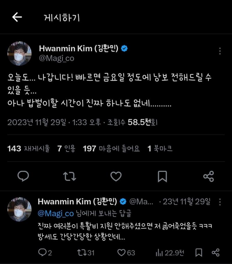 >>644 횡령은 갤챈얘들이 주작한거임 게다가 사진 보면 후원으로 쓴 돈인지 그냥 인겜 재화 모아서 한 건지 어떻게 알아 그리고 목적이 분명한