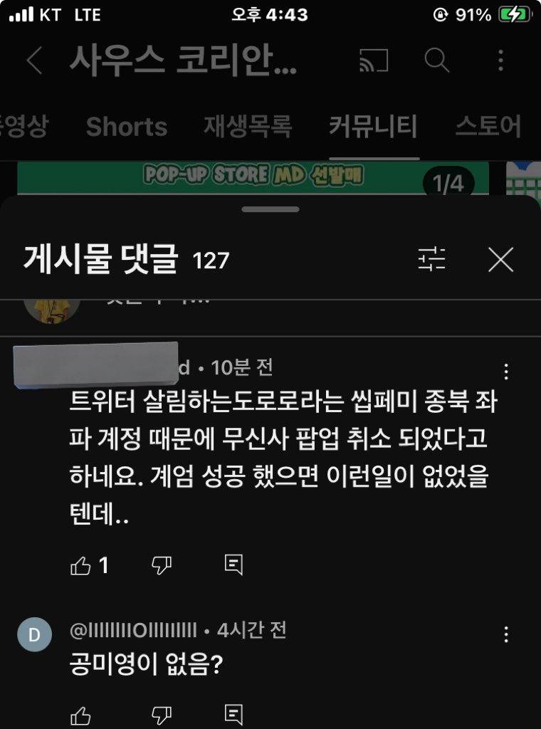 이거진짜임?