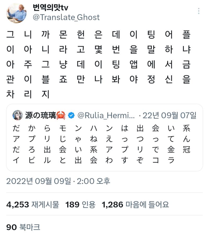 >>106 왜인지 모르게 떠오른 것 그보다 공룡 미팅이라고? 오 미친 존나재밋겟다 만들어줘! 만들어줘!