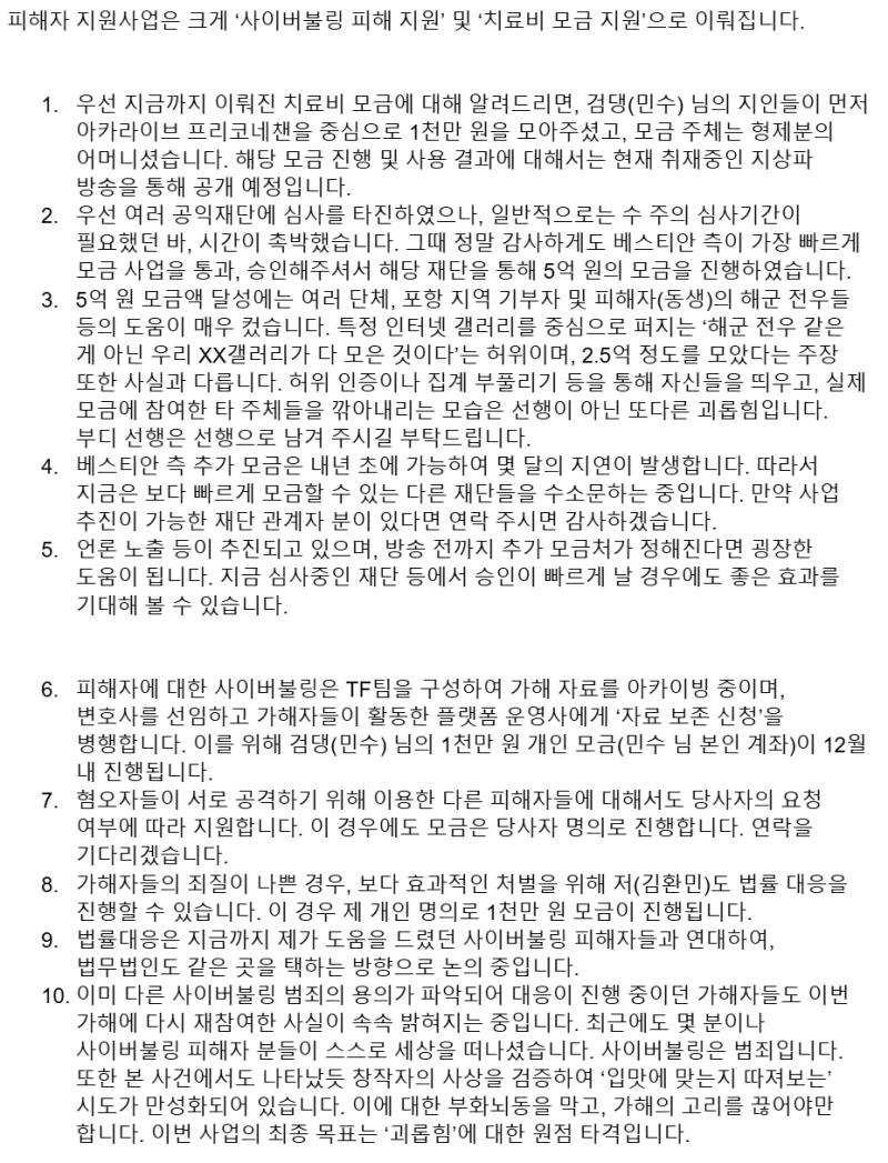 >>658 착각하는데 남페미라서 페미 고소 안 할거다 너무 한쪽에만 치우친 사고관임, 걔가 망언도 하고 트러블메이커에 민주당 한정 내로남불 발언