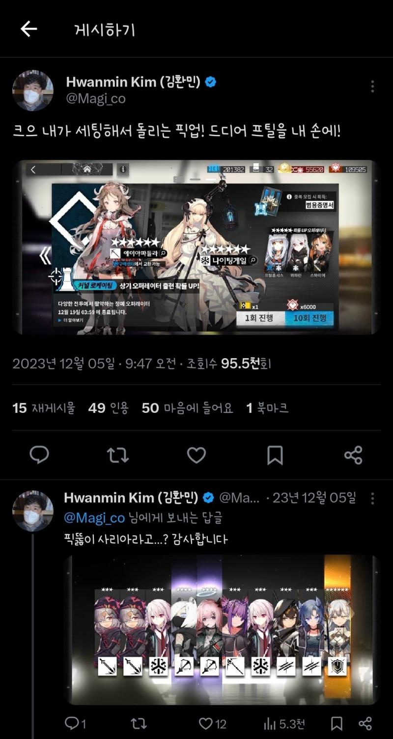 >>644 횡령은 갤챈얘들이 주작한거임 게다가 사진 보면 후원으로 쓴 돈인지 그냥 인겜 재화 모아서 한 건지 어떻게 알아 그리고 목적이 분명한