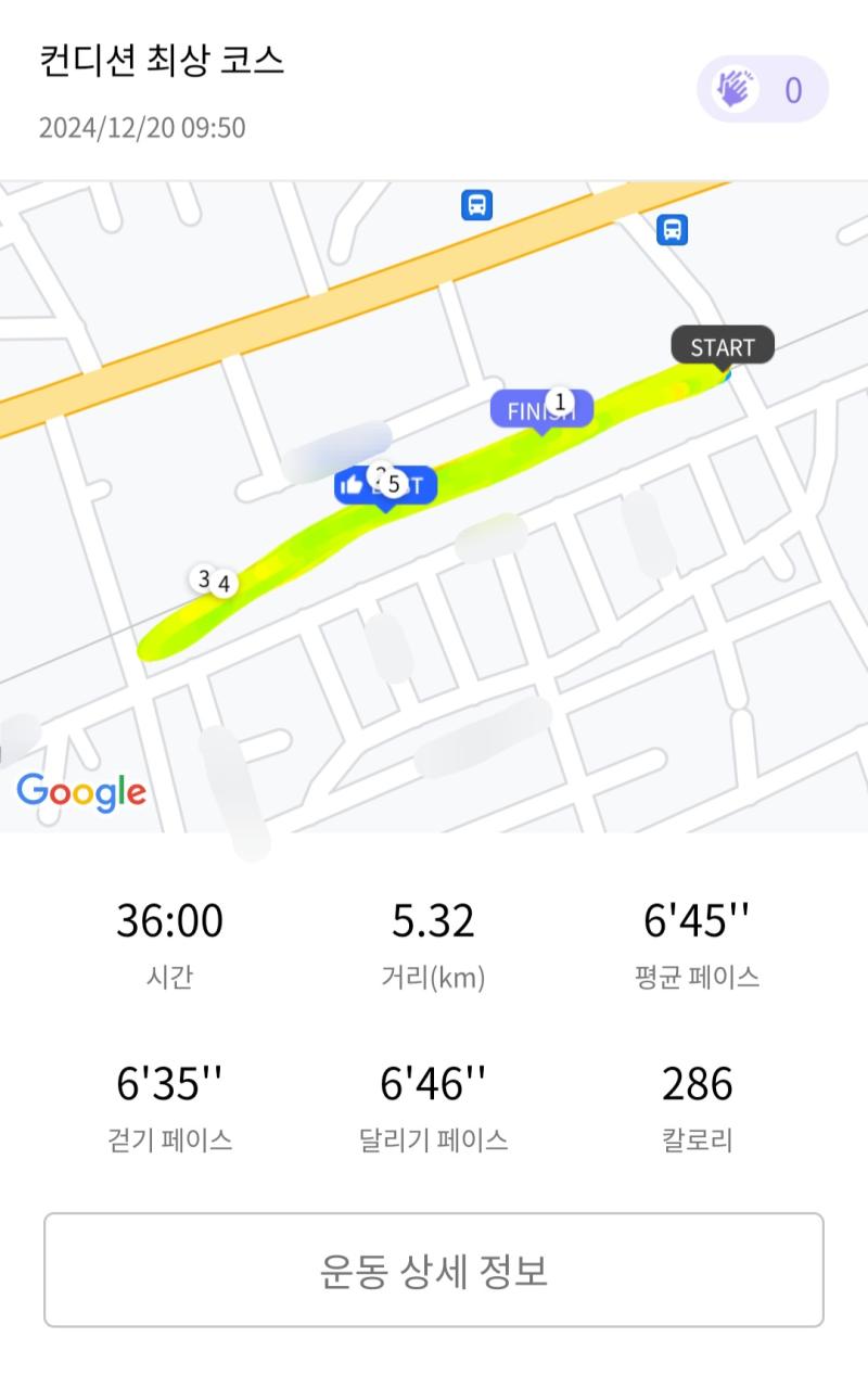 런데이🏃🏻‍♀️ 💬 진짜 너무 게을러져따