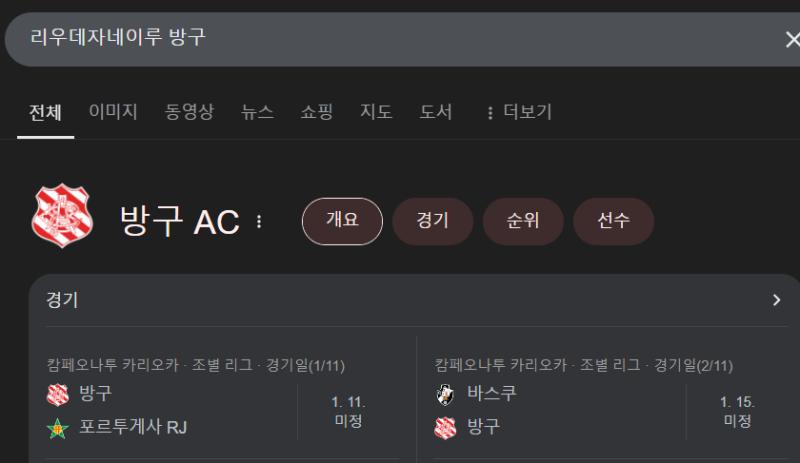 어떻게 팀이름이 방구