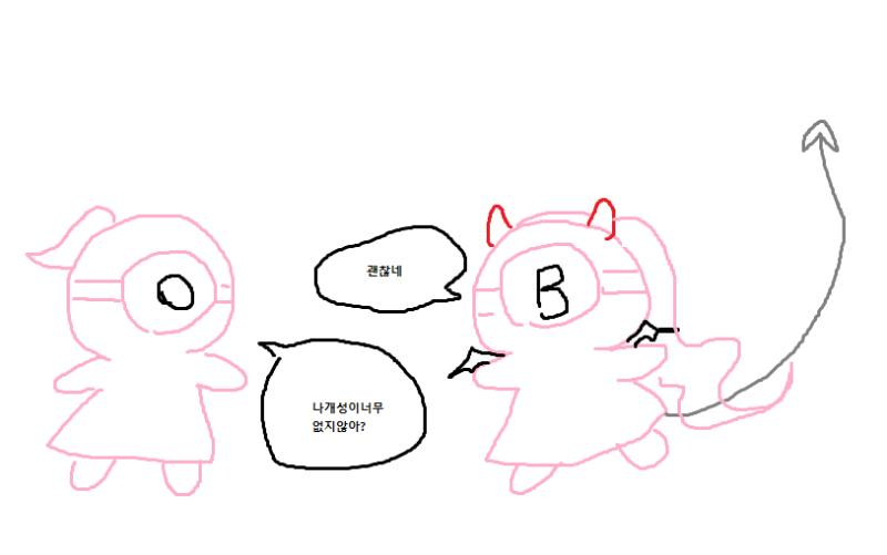 헉..