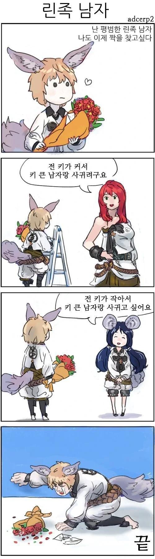 ㅡ