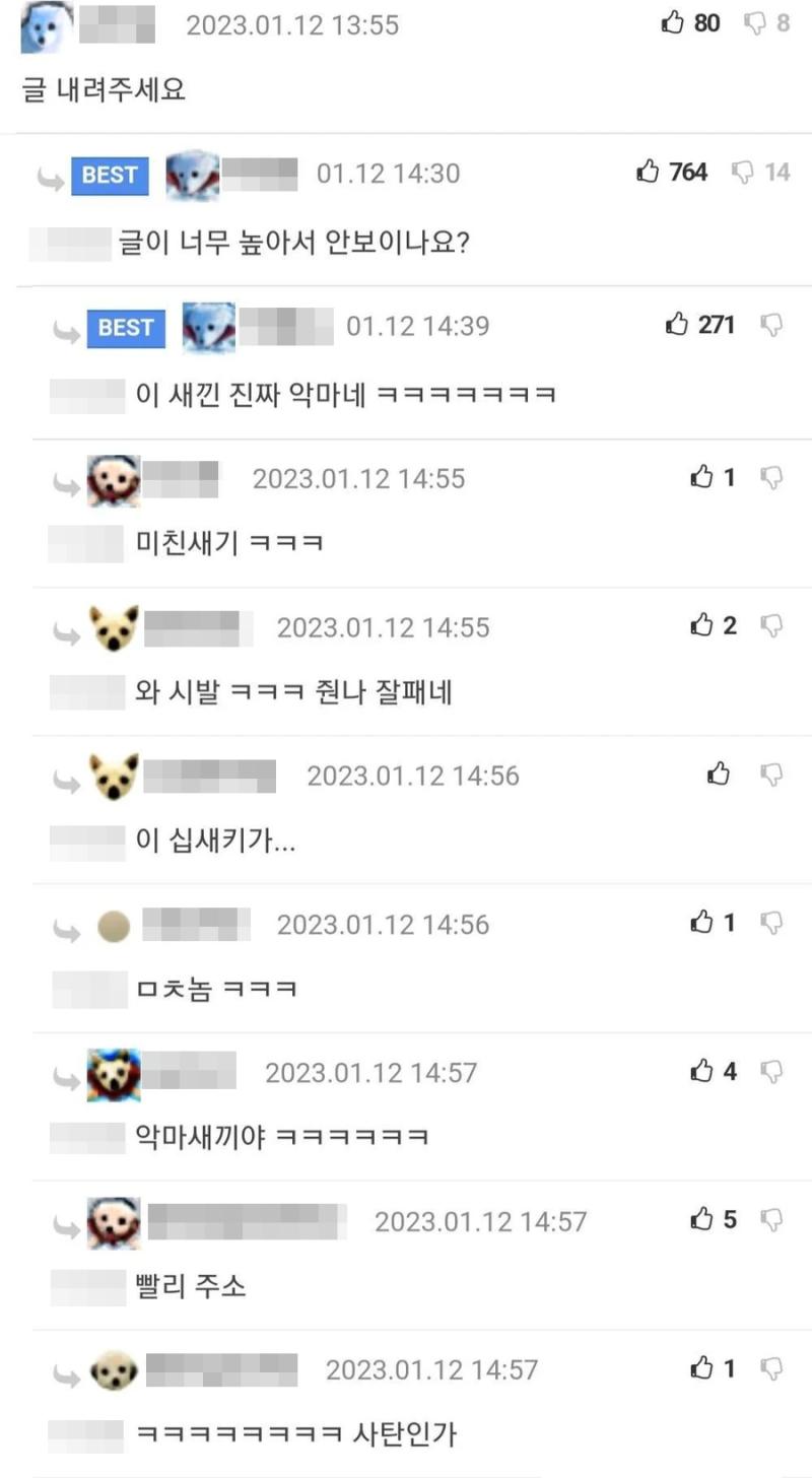 ㅡ
