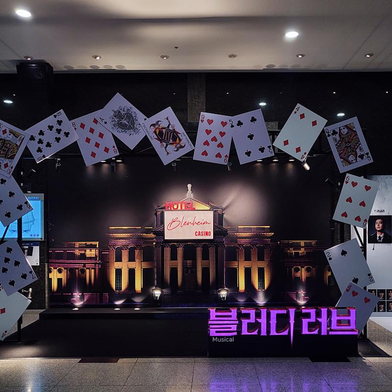 공연시작 3분전에 들어가서 그런지 정신이 없기도 하고 기분이 구렸어서 초반에는 집중이 잘 안 됐는데 도중에 너무 몰입이 잘 됐음 진짜 최고의 뮤