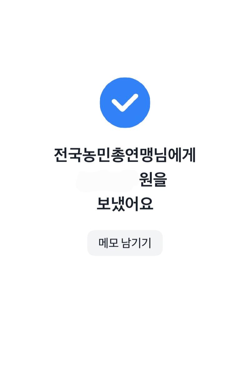 >>38 소액 기부 완22
