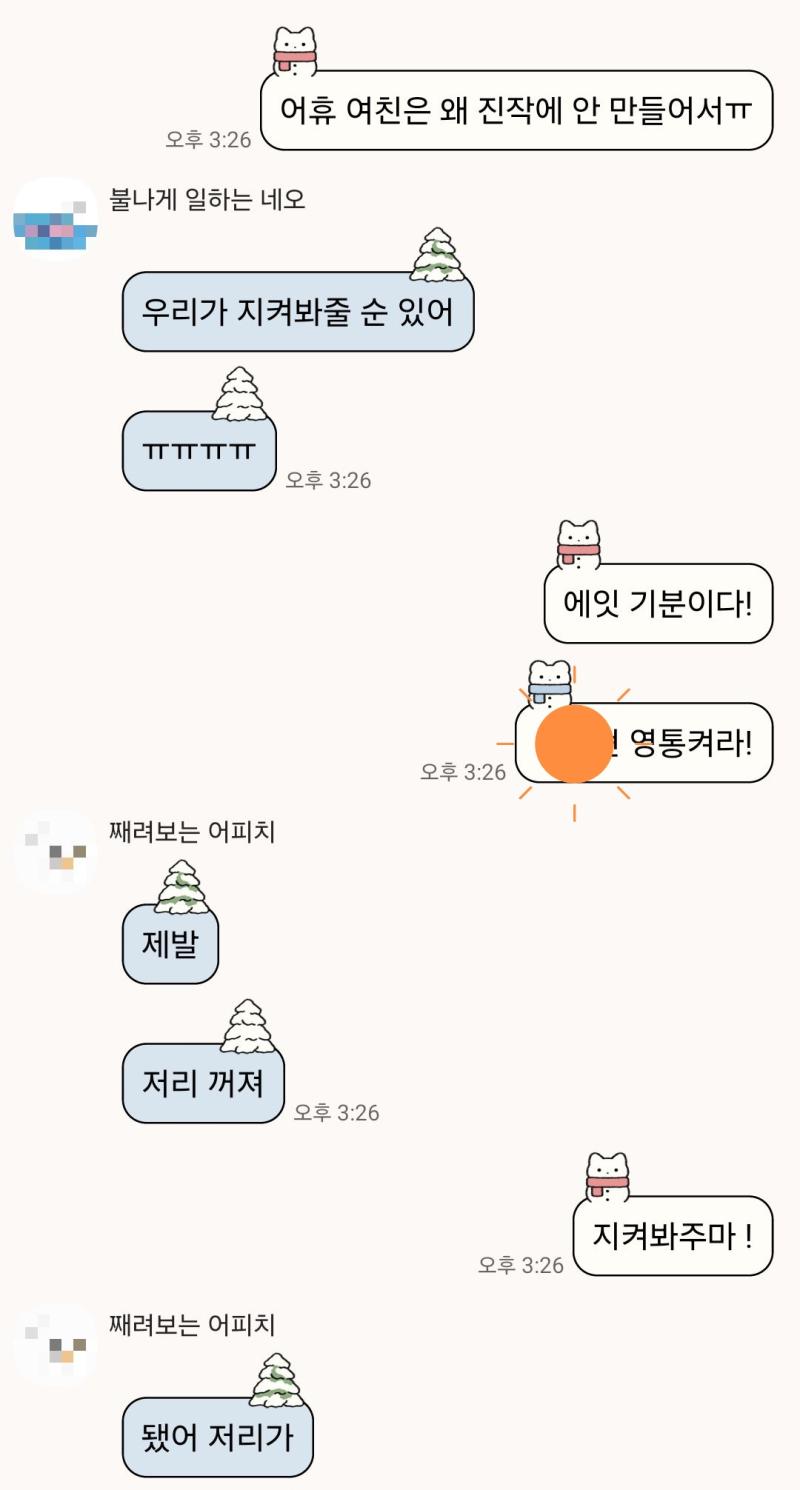 요즘 얘 멘탈이 걱정됨 (그런것치곤야무지게팸)