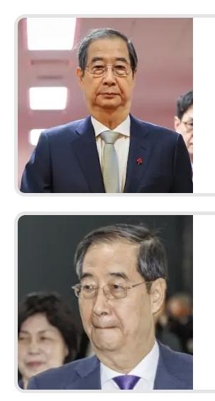 한덕수 왜저렇게 못생김 썩은 버섯 같아