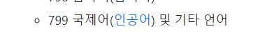 야! 너도 할 수 있어! 처음부터 시작하는 언어 만들기