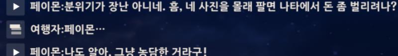 이 씨발년아 진짜 나타 구하는건 마비카랑 행자인데 씨발 왜 니가 연회에 호들갑이냐??????????? 그리고 씨발 그냥 닥치고있지 죽은사람 언급