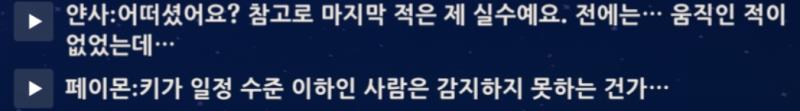 5.3 마비카 전설임무 스포 주의