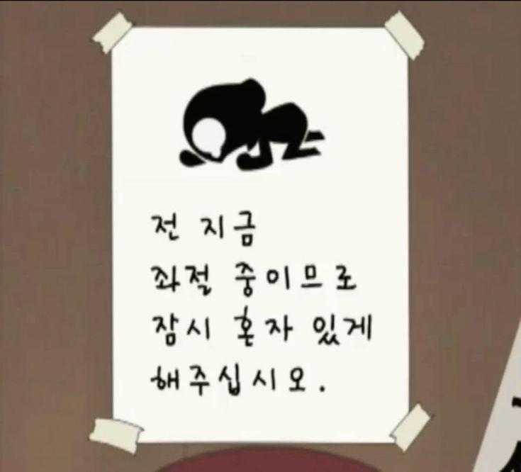 0. 오늘 하루는 이 사진 한 장으로 요약 가능함니다. 1. 지그재그에서 분홍색 니트 샀다. 일본 여행 갈 때 입고 갈 생각이다. 내일 오는데