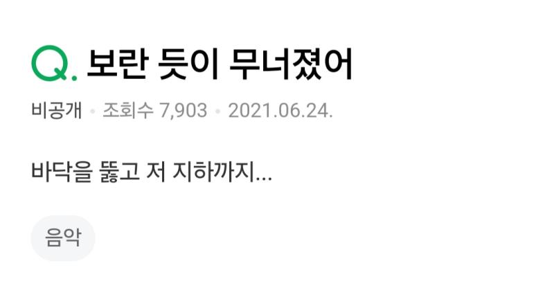 크흠.. 불닭에 마카롱까지 야무지게 조짐...!👍