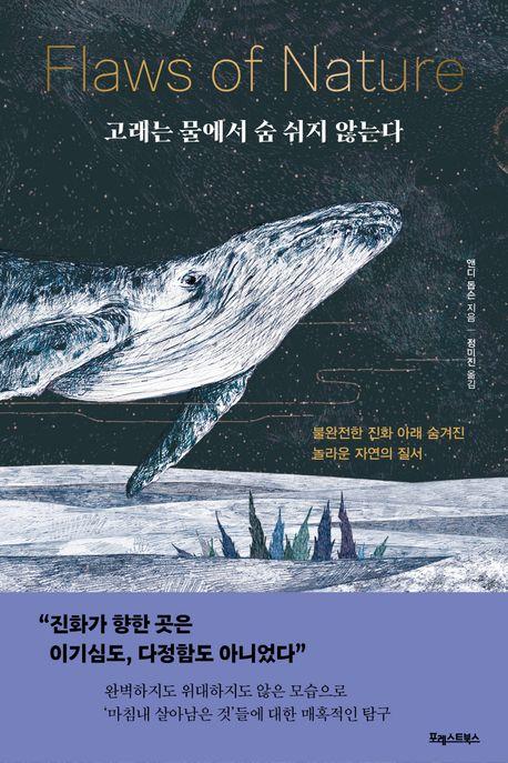 갔다왔지롱~ 지넓얕이랑 이렇게 두권 빌렸음