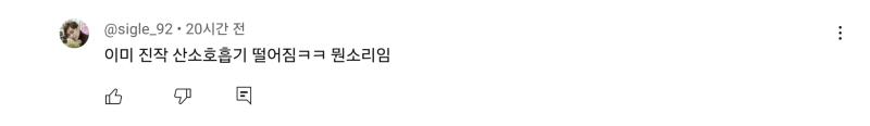 이렇게 불안감 조성하고 절망적인 말만 하는 애들은 제발 자살했으면 좋겠다 몇몇은 자신은 어차피 이민 갈거라던가 이민 준비 다 했다던가 그러던데