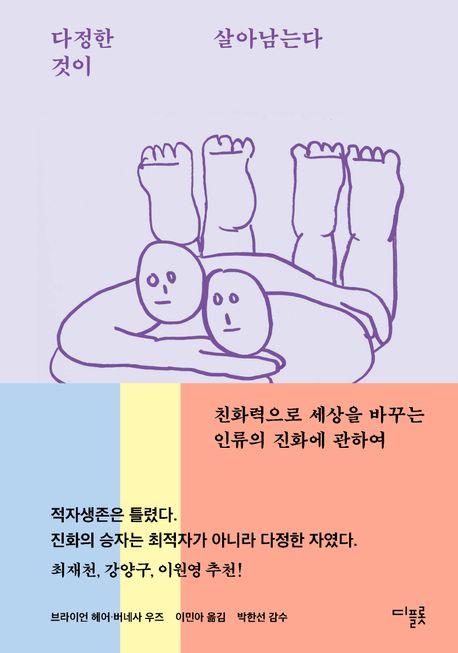 갔다왔지롱~ 지넓얕이랑 이렇게 두권 빌렸음