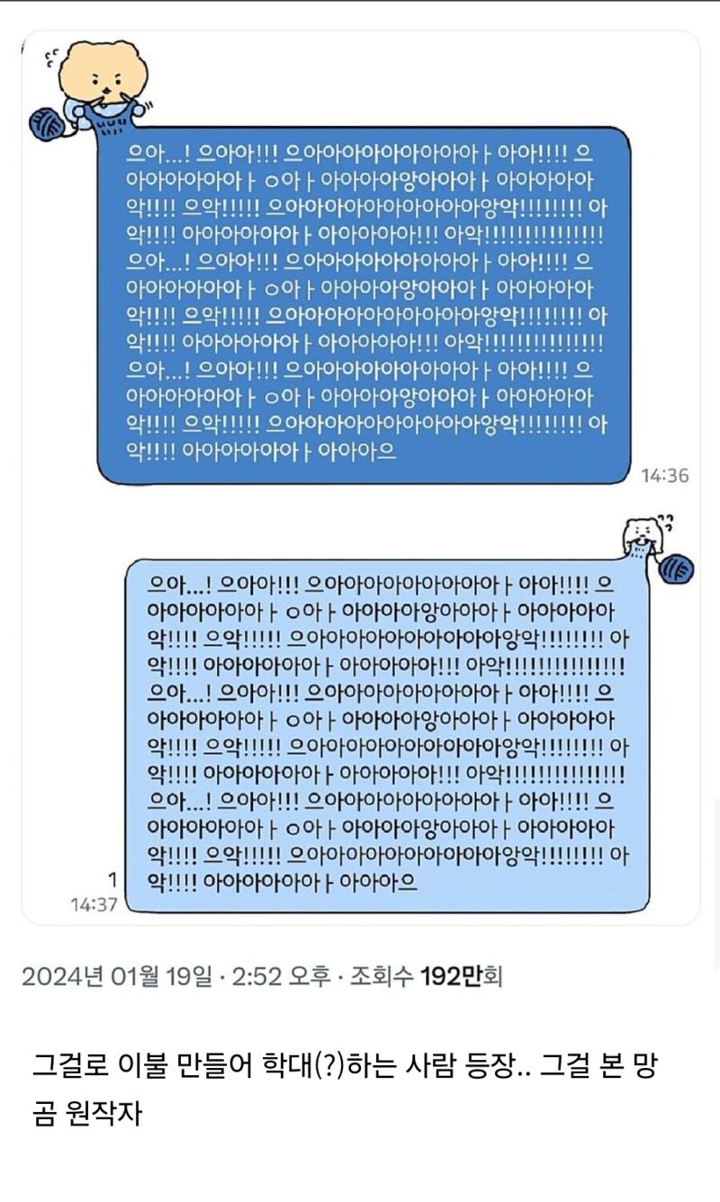 착취당하는 망곰