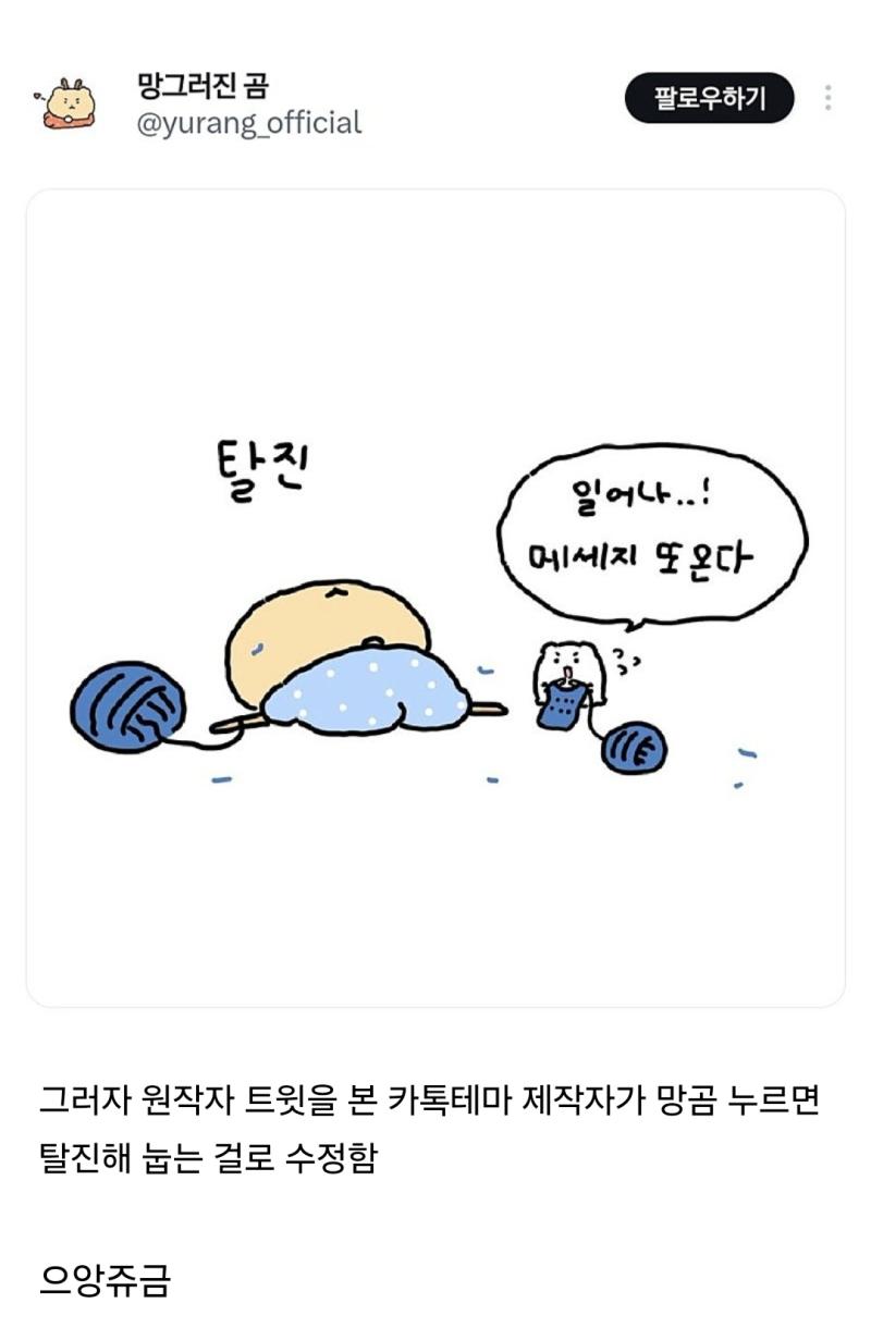 착취당하는 망곰