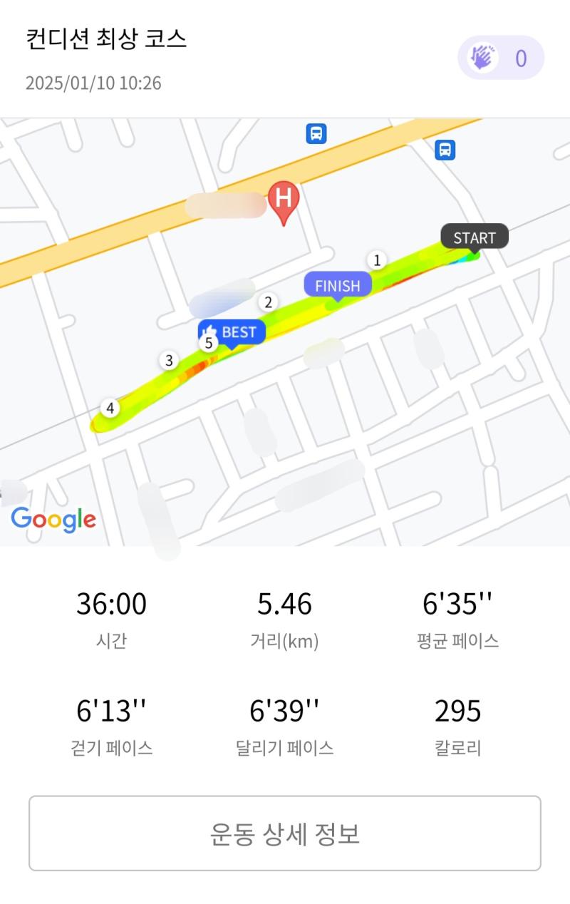 런데이🏃🏻‍♀️ 💬 튜어..