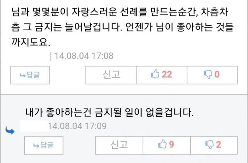 아청법 개정에 대해선 할 말이 많은데 이 짤 하나로 대충 퉁칠 수 있을 것 같다