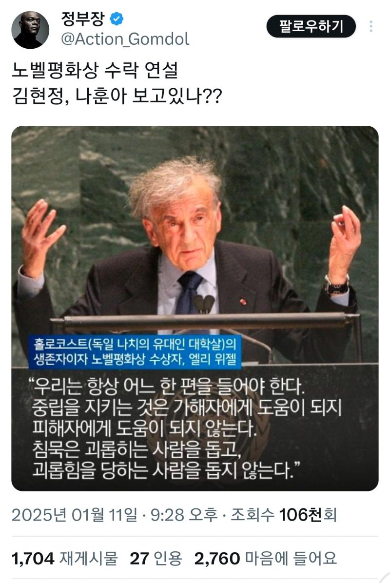 >>718 우리나라 기자들 수준이 좀 많이 그러긴해.. 별개로 트위터 반응 차이 보는건 재밌음