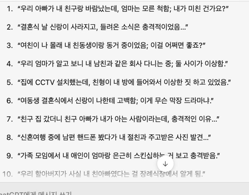 나도 해봤어 얘 성능 지대로다