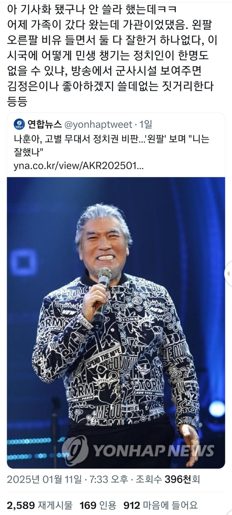 >>718 우리나라 기자들 수준이 좀 많이 그러긴해.. 별개로 트위터 반응 차이 보는건 재밌음