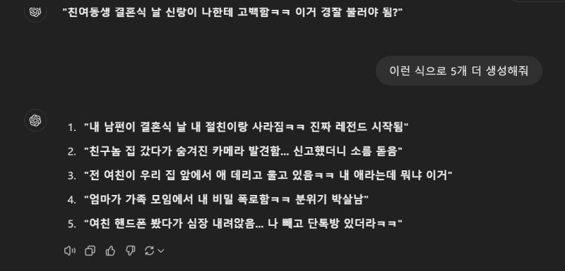 인간 시대의 끝이 도래했다
