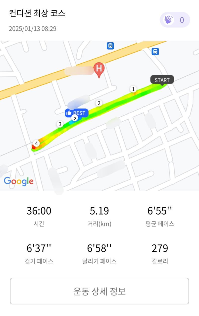 런데이🏃🏻‍♀️ 💬 일찍 뛰기 성공!!