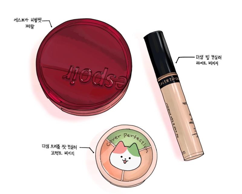 친구와 함께한 왓츠인마이파우치