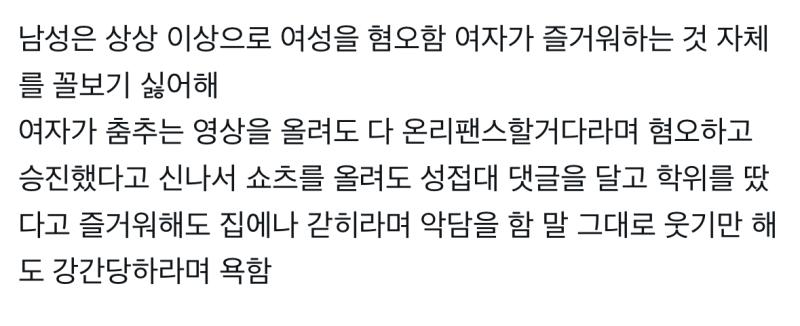 능지처참 피해망상 정병들 박제ㅋㅋㅋㅋ