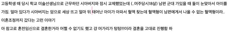 >>24 위에 내가 말햇듯이 사랑과 전쟁 에피소드에 저런 사례가 나옴,, 실화라는게 에바야 ~~ 간략하게 글로 써서 보여줄게 스포될까 봐 사진으