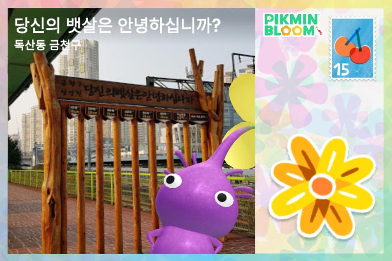 이건 대체 기차 타고 가다가 깔깔 웃으면서 엽서 얻음