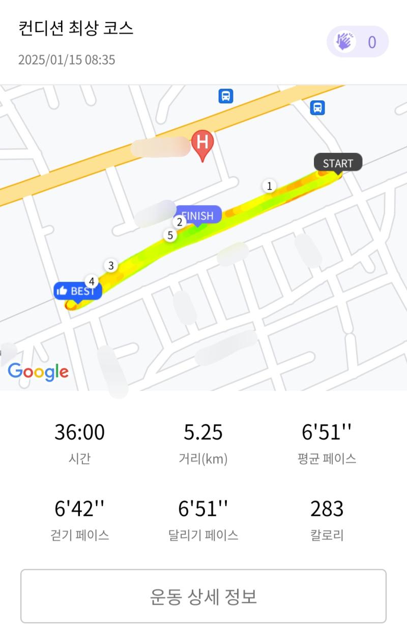 런데이🏃🏻‍♀️ 💬 오늘은 바람이 좀 차다