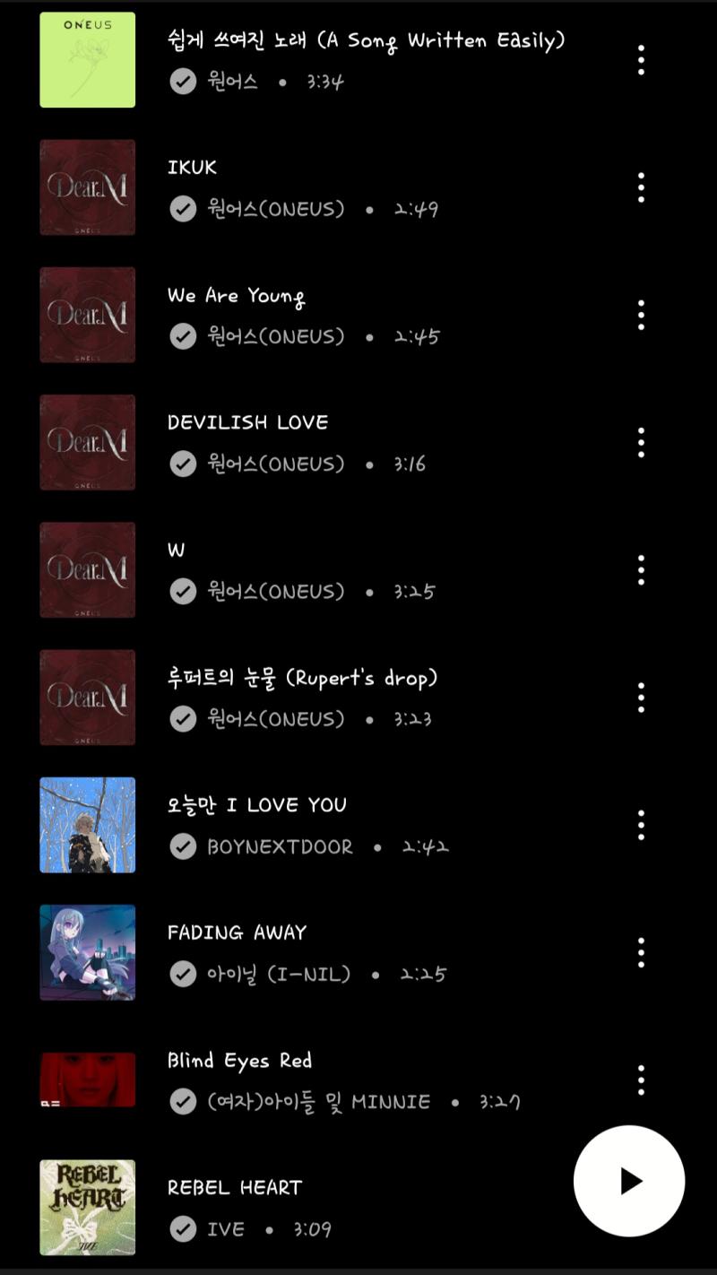 업뎃 완!!