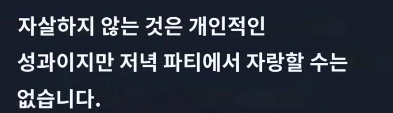 8시에 일어나서 한시간 책 읽고 씻었다 그리고 지금까지 아무것도 안 했다 짤 하나 주웠음