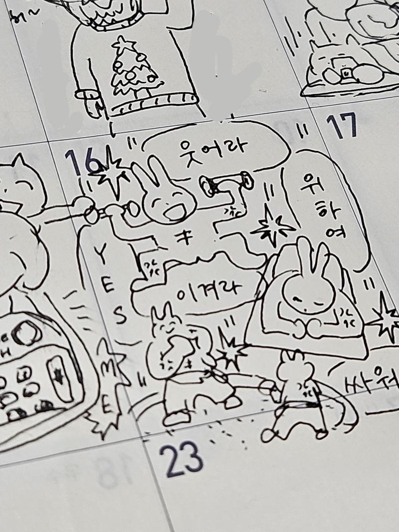 지루해서 낙서함. 쓸 내용 없어서 대충 그림으로 채웠다. 해리포터 시리즈는 불사조의 기사단까지 봤다. 3개 남았다. 아마 3일 후에 다 볼 것