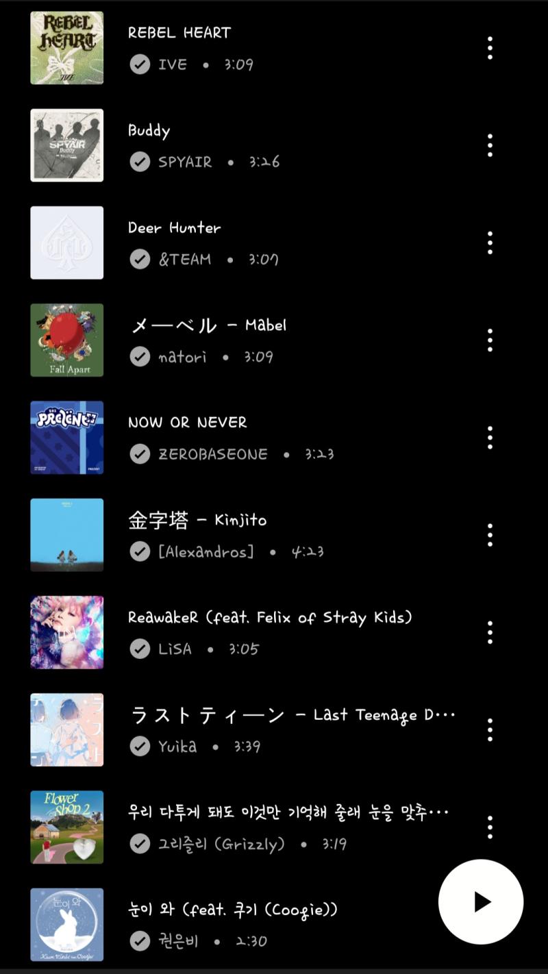 업뎃 완!!