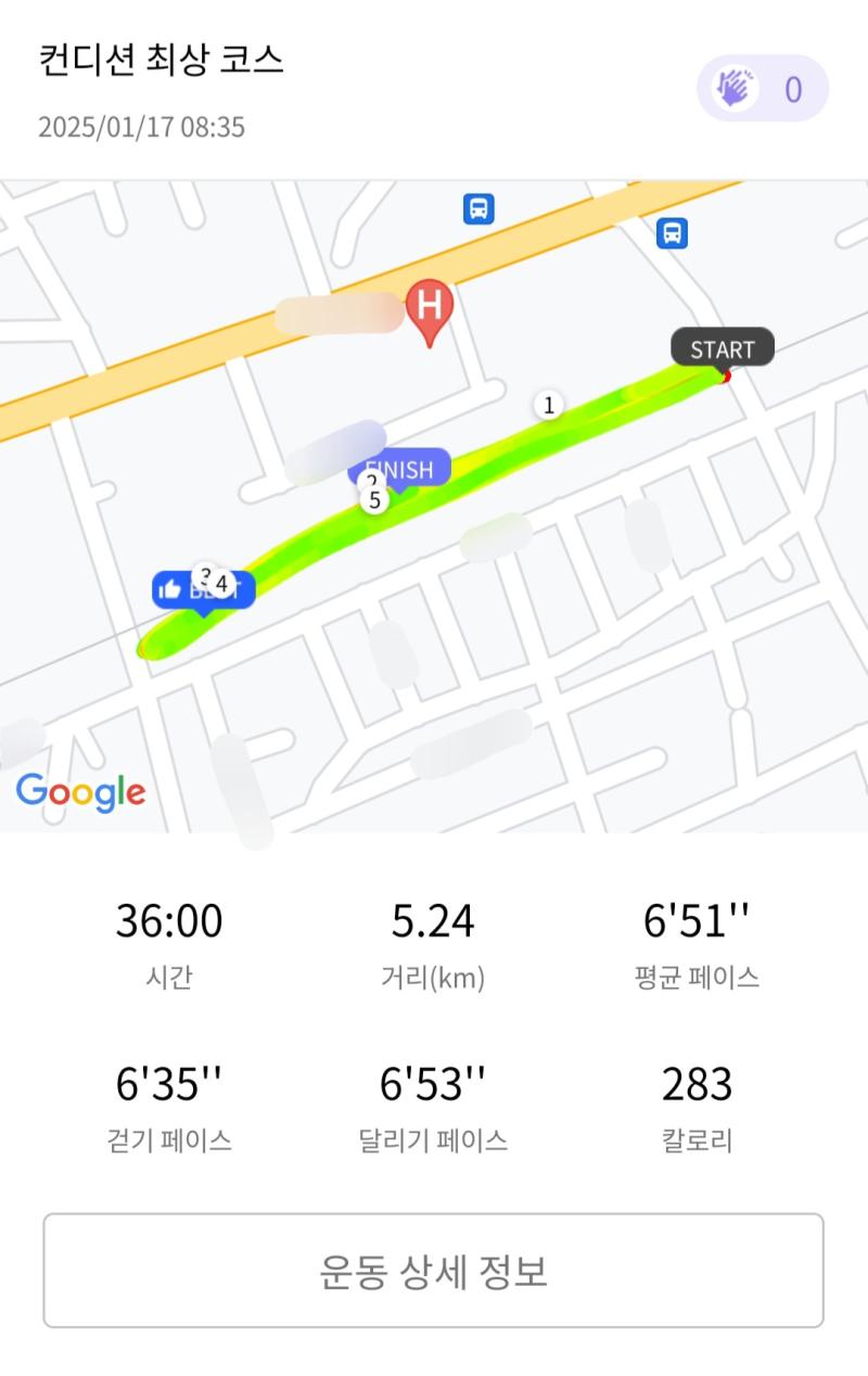 런데이🏃🏻‍♀️ 💬 오운완✨️