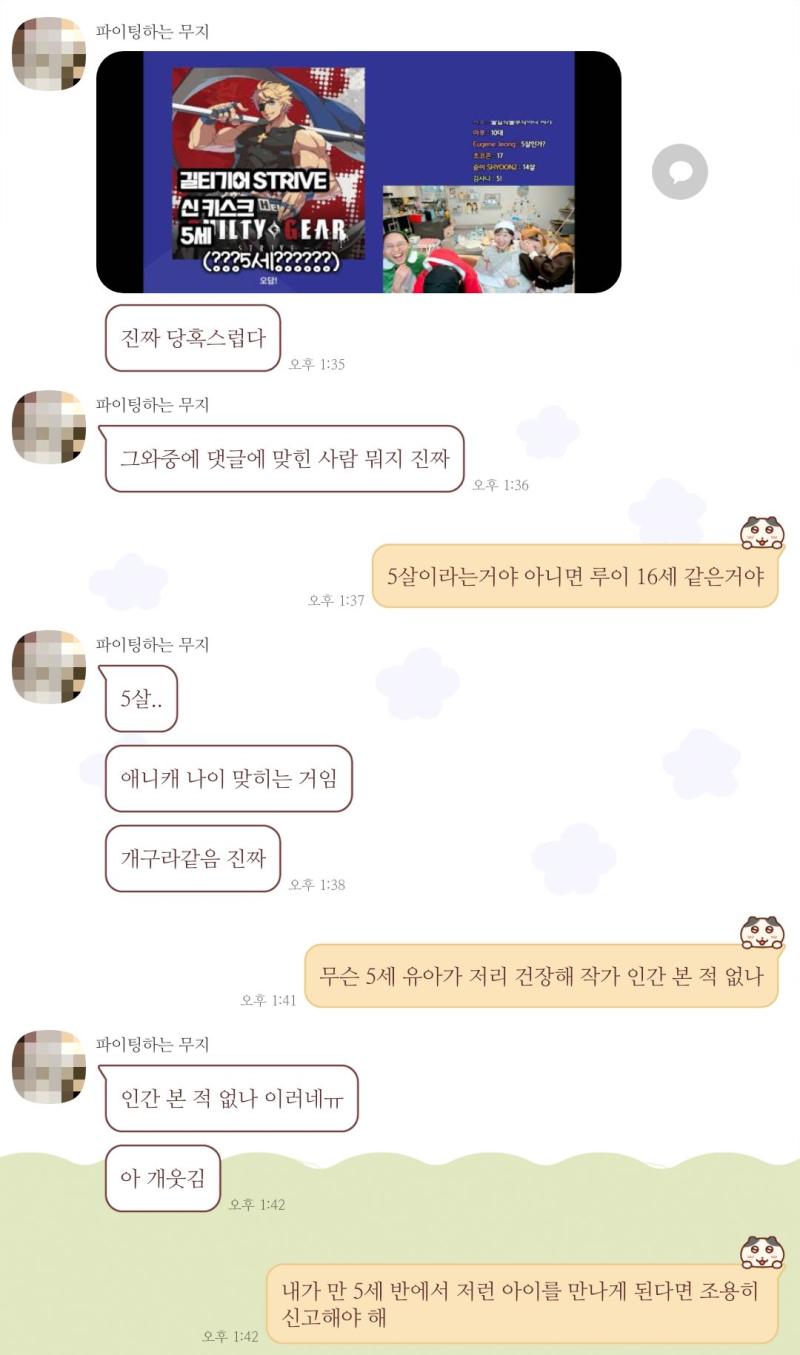 진짜 뭐야???!?!?!?