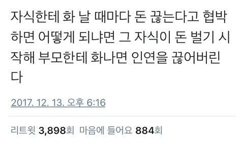 내얘기가