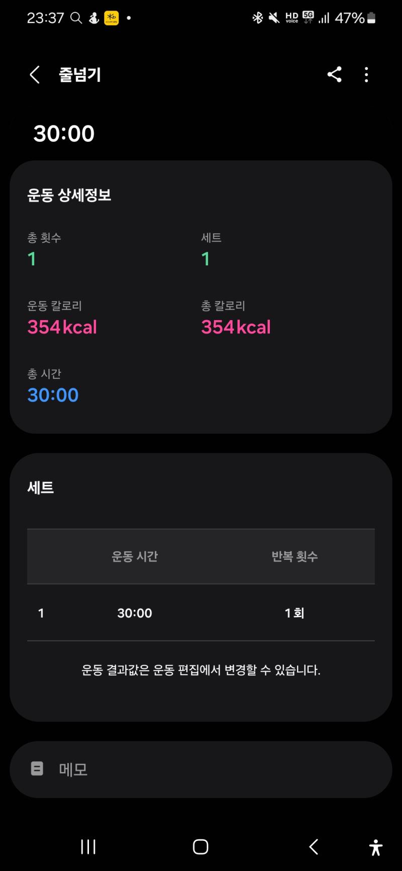 넘 오랜만이다