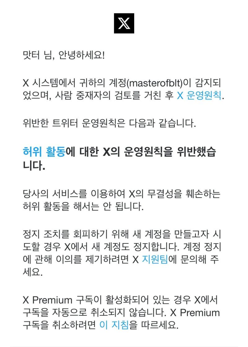 ㅌㅍㅁ 한년 갔다고함