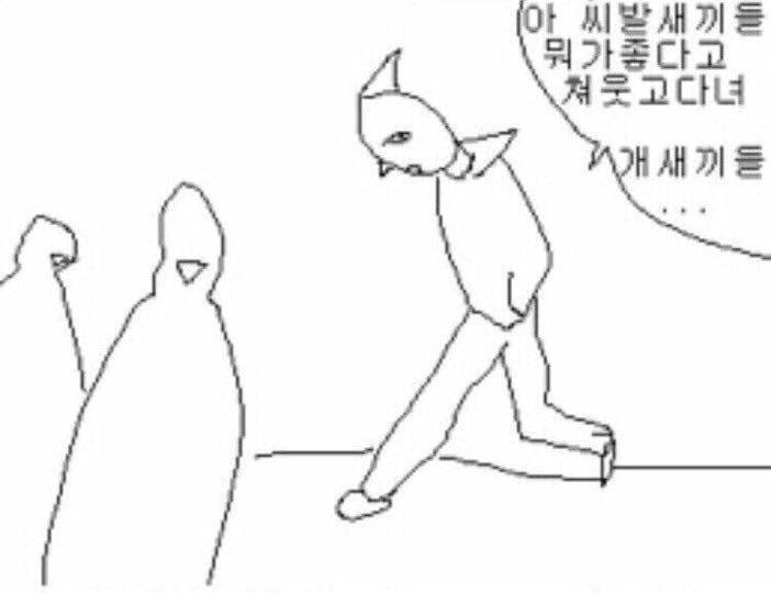 오늘 뭘봐도 이런느낌